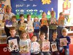 Základní a Mateřská škola Petřvald okres Nový Jičín p.o.